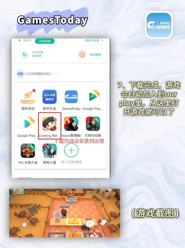 开云官方app下载官网app下载截图3