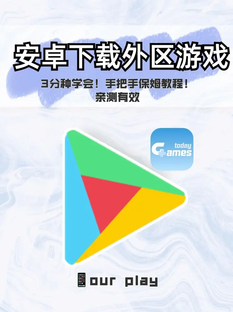 开云官方app下载官网app下载截图0