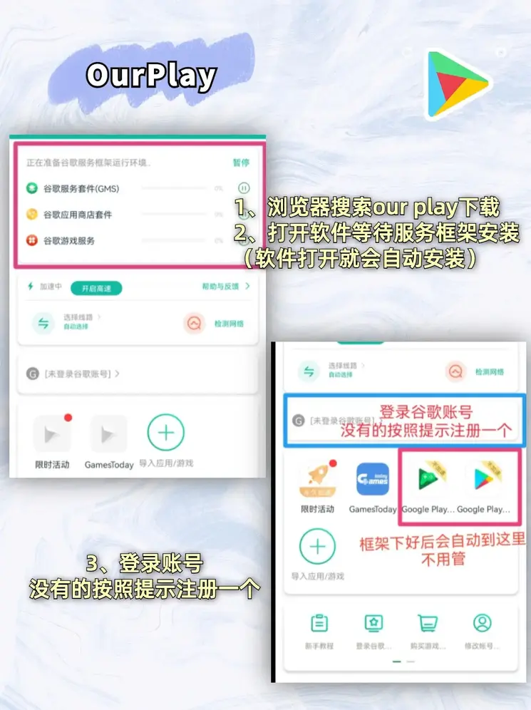 开云官方app下载官网app下载截图1
